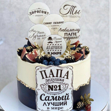 "Самый лучший" купить - бердск.сладкоежкин.рф