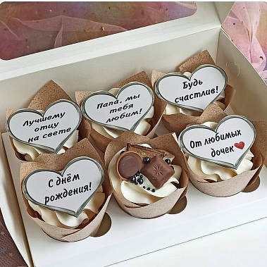 "Лучшему отцу" купить - бердск.сладкоежкин.рф