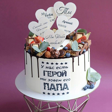 "Папа герой" купить - бердск.сладкоежкин.рф