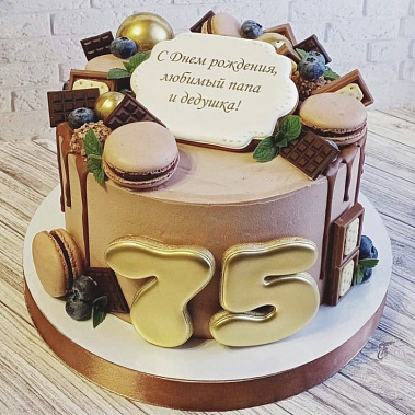 "Для Папы и Дедушки" купить - бердск.сладкоежкин.рф