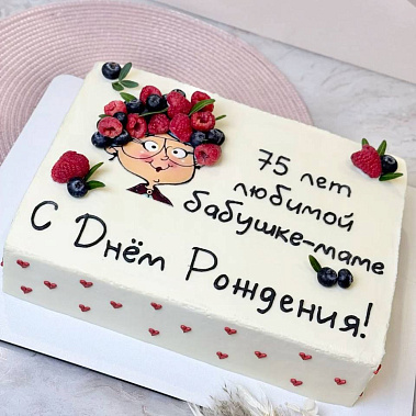 "Бабушке-маме" купить - бердск.сладкоежкин.рф