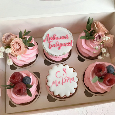 " Любимой бабушке" купить - бердск.сладкоежкин.рф