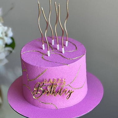 «Пурпурная симфония» купить - бердск.сладкоежкин.рф