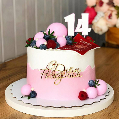 «Розовое взросление» купить - бердск.сладкоежкин.рф