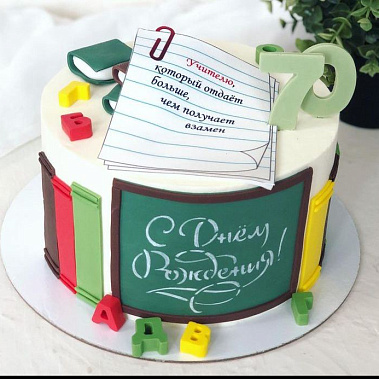 "Лучший учитель" купить - бердск.сладкоежкин.рф