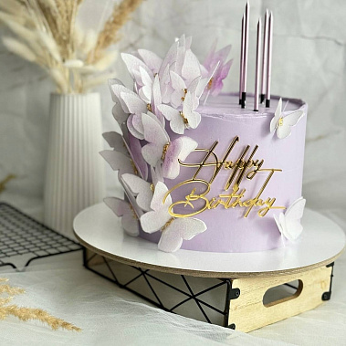 "Лавандовые бабочки" купить - бердск.сладкоежкин.рф