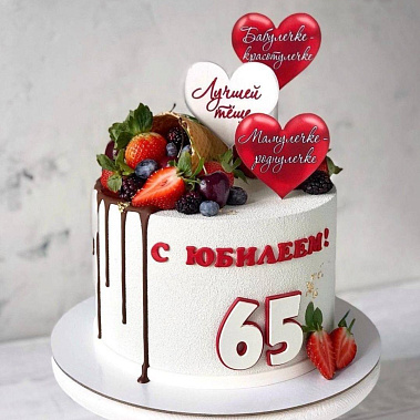 "Роднулечке" купить - бердск.сладкоежкин.рф