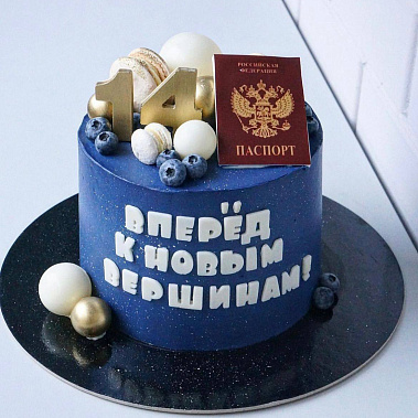 "К новым вершинам" купить - бердск.сладкоежкин.рф