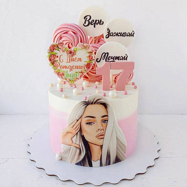 "Зажигай" купить - бердск.сладкоежкин.рф