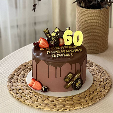 "Золотому папе" купить - бердск.сладкоежкин.рф