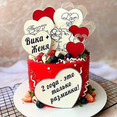 "Только разминка" купить - бердск.сладкоежкин.рф