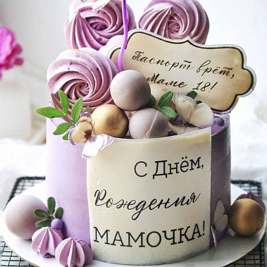 «Сладкое мгновение» купить - бердск.сладкоежкин.рф