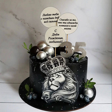 Торт "Лев" купить - бердск.сладкоежкин.рф