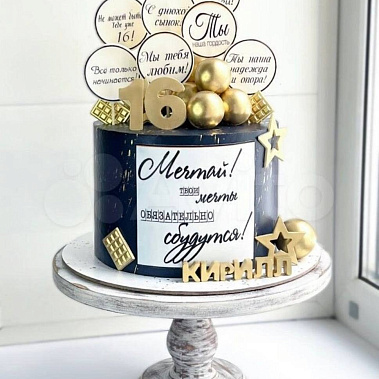 «Золотой вихрь» купить - бердск.сладкоежкин.рф