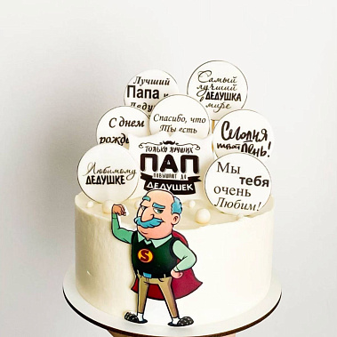 «Подарок с любовью» купить - бердск.сладкоежкин.рф