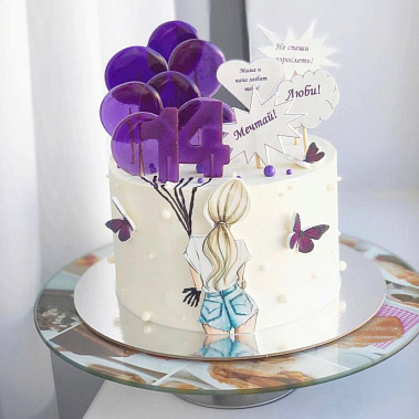 "Не взрослей" купить - бердск.сладкоежкин.рф