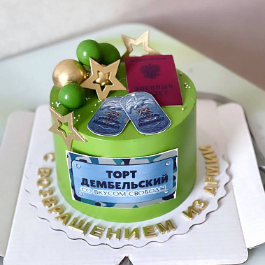 "Вкус свободы" купить - бердск.сладкоежкин.рф