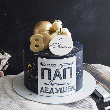 "Юбилейная сказка" купить - бердск.сладкоежкин.рф