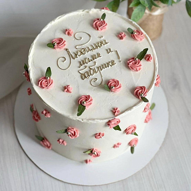 «С любовью для бабушки» купить - бердск.сладкоежкин.рф