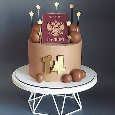 "Паспорт сладостей" купить - бердск.сладкоежкин.рф