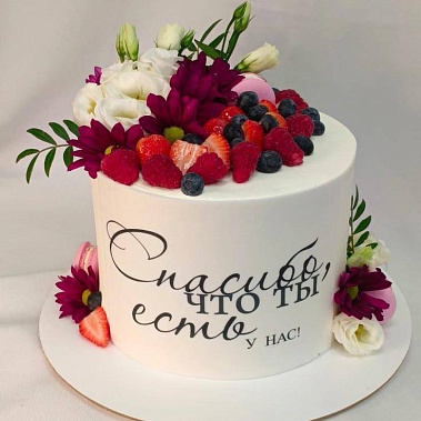 «Сладкая любовь» купить - бердск.сладкоежкин.рф