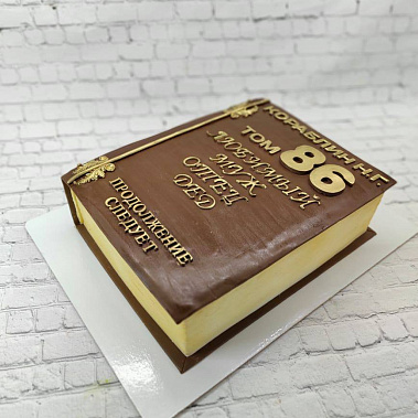 «Торт в подарок» купить - бердск.сладкоежкин.рф