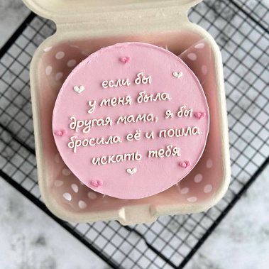 "Мамуле" купить - бердск.сладкоежкин.рф