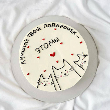 "Мы" купить - бердск.сладкоежкин.рф