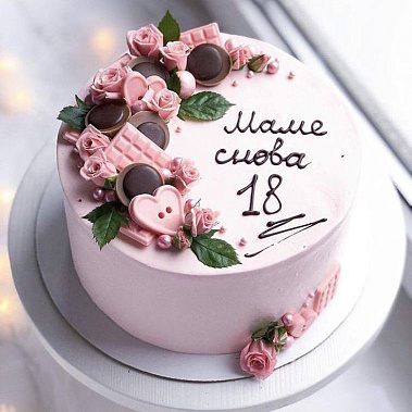 «Снова 18» купить - бердск.сладкоежкин.рф