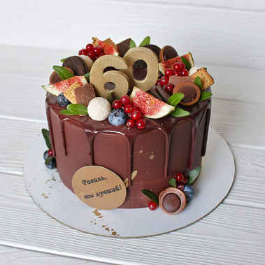 «Вкусные годы» купить - бердск.сладкоежкин.рф