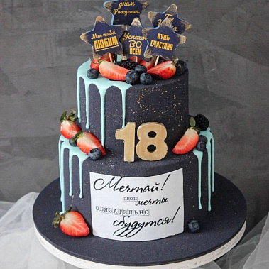 "Будь счастлив" купить - бердск.сладкоежкин.рф