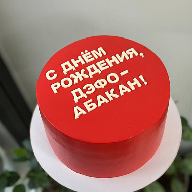 "Минимализм" купить - бердск.сладкоежкин.рф