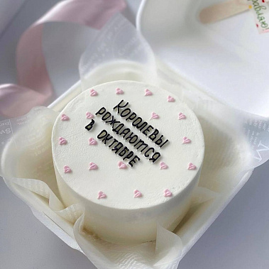 "Королева осени" купить - бердск.сладкоежкин.рф