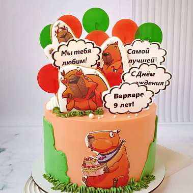 «Сладкая капибара» купить - бердск.сладкоежкин.рф