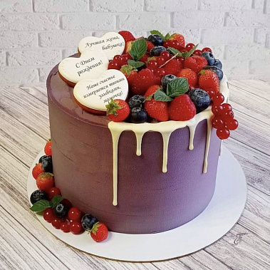 "Родная улыбка" купить - бердск.сладкоежкин.рф