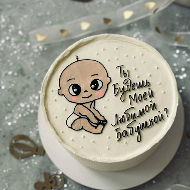 «Торт-сюрприз» купить - бердск.сладкоежкин.рф