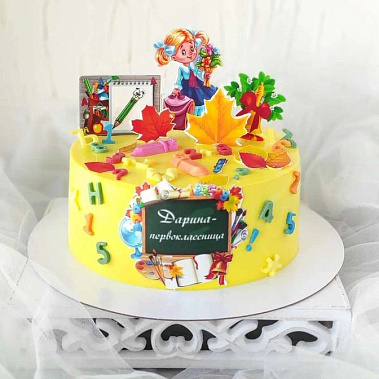 "Первоклашке" купить - бердск.сладкоежкин.рф