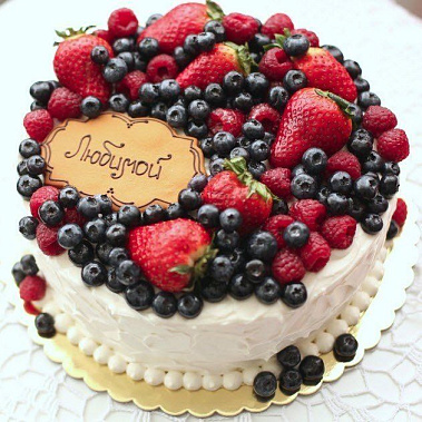 Торт "Любимой" купить - бердск.сладкоежкин.рф
