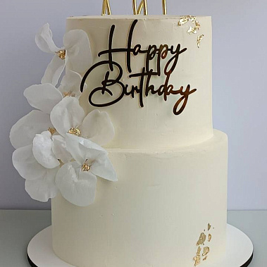 «Солнечное чудо» купить - бердск.сладкоежкин.рф