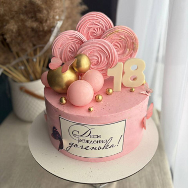 «Розовый леденец» купить - бердск.сладкоежкин.рф